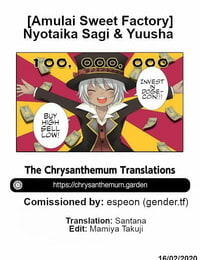 Amuai Okashi Seisakusho Kuratsuka Riko Nyotaika Sagi & Yuusha Shoukan English Chrysanthemum - part 5