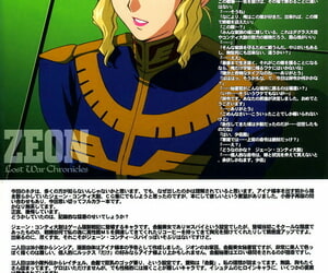 C66 Himitsu Kessha M Kitahara Aki ZEON Lost War Chronicles Mobile Suit Gundam: Lost War Chronicles English CopyOf