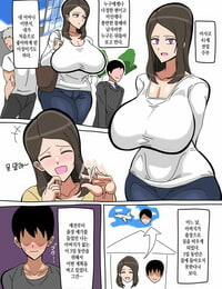 18master Okaa-san Kounin Boshi Sex - 엄마 공인 모자 섹스 Korean