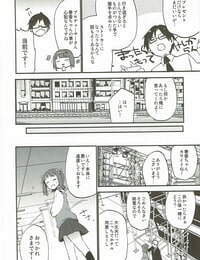 comic1☆7 Royal Rin Amami ein Plattform der ein Bahn Station die idolm@ster decensored