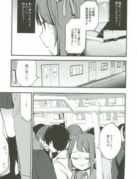 COMIC1☆7 ROYAL rin AMAMI a platform of a railway station THE IDOLM@STER Decensored