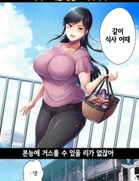 नमानिकुकाई डायनामाइट मोका कोज़रा kumaneko अमेय किशिका निकुया कोई oku सं ??? ??? कोरियाई हिस्सा 5