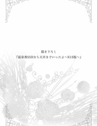 ivycrown emu Hayami Kanade Soushuuhen 2014-15 『Black Cinderella』THE IDOLM@STER CINDERELLA GIRLS Digital - part 6
