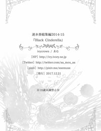 ivycrown emu Hayami Kanade Soushuuhen 2014-15 『Black Cinderella』THE IDOLM@STER CINDERELLA GIRLS Digital - part 7
