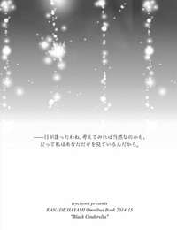 ivycrown emu Hayami Kanade Soushuuhen 2014-15 『Black Cinderella』THE IDOLM@STER CINDERELLA GIRLS Digital - part 7