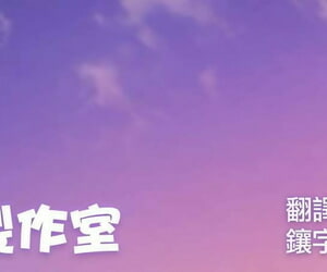 निगिरी Usagi tsuki◯ पालिश लागू idolm@ster: चमकदार रंग चीनी 空中貓製作室 & 不咕鸟汉化组