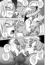 Juicebox Koujou Juna Juna Juice Seiyoku ni Katenai Android + Full Color 4 Page Manga Raphtalia & Tsunade Dragon Ball- Naruto- Tate no Yuusha no Nariagari - part 3