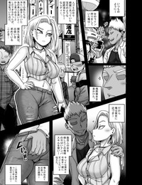 Juicebox Koujou Juna Juna Juice Seiyoku ni Katenai Android + Full Color 4 Page Manga Raphtalia & Tsunade Dragon Ball- Naruto- Tate no Yuusha no Nariagari - part 5