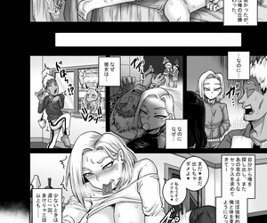 Juicebox Koujou Juna Juna Juice Seiyoku ni Katenai Android + Full Color 4 Page Manga Raphtalia & Tsunade Dragon Ball- Naruto- Tate no Yuusha no Nariagari