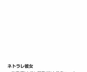 Toya Netorare Kanojo -Kareshi Ani o Mae ni Futago Otouto to Kyoushitsu Ecchi- Vol.02 English