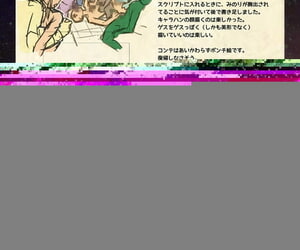 【魔法少女消耗戦線DEADΩAEGIS】デジタルラフ原画集 - accouterment 3