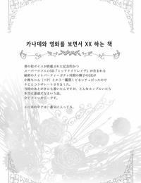 ไอวี่คราวน์ นกอีมู 하야미 카나데 총집편 2014 15 『black cinderella』 คน idolm@ster ซินเดอเรลล่า ผู้หญิง เกาหลี ดิจิตอล ส่วนหนึ่ง 3