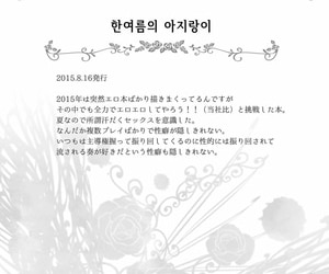 ivycrown emu 하야미 카나데 총집편 2014-15 『Black Cinderella』 THE IDOLM@STER CINDERELLA GIRLS Korean Digital - fastening 5