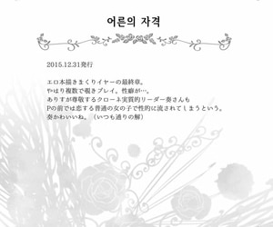 ivycrown emu 하야미 카나데 총집편 2014-15 『Black Cinderella』 THE IDOLM@STER CINDERELLA GIRLS Korean Digital - decoration 6
