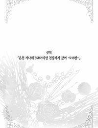 ไอวี่คราวน์ นกอีมู 하야미 카나데 총집편 2014 15 『black cinderella』 คน idolm@ster ซินเดอเรลล่า ผู้หญิง เกาหลี ดิจิตอล ส่วนหนึ่ง 6
