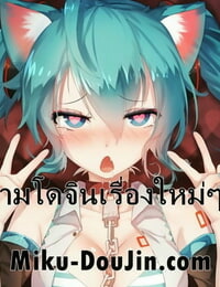 C96 Amarini Senpaku! Yokkora Takane wa Yokkyuu Fuman - ขาดเธอไม่ได้ THE IDOLM@STER Thai ภาษาไทย Miku-Doujin.com