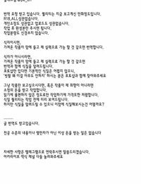 Cotton house Netorare Haha 2 - 네토라레 엄마2 Korean - part 3