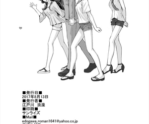 E☆Roman Koubou Edogawa Roman XXX ~3-nin Matomete P-san thimbleful Koibito de Ii yo ne~ Rub-down the IDOLM@STER CINDERELLA GIRLS Textless Digital