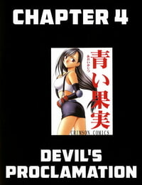 Crimson Tifa Sai 2 Final Fantasy VII English HMC Translation