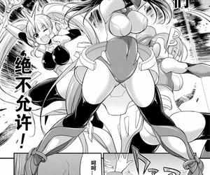 Kaguya Tokumu Sentai Colorful Force 2D Dream Magazine Vol. 113 Chinese æ‘é•¿xç´«è‹‘è”åˆæ±‰åŒ– Digital