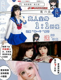 Nejimaki Kougen Kirisawa Tokito Riamu Drug THE IDOLM@STER CINDERELLA GIRLS Chinese ????? Digital