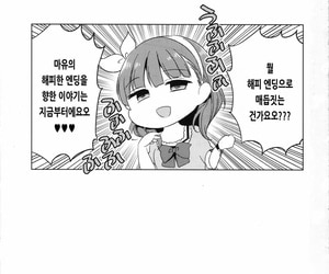 Cinderella Confessions 6 ivycrown emu Midnight Loss-leader THE IDOLM@STER CINDERELLA GIRLS Korean