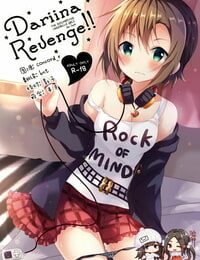 rocomani manatsu rocaille dariina revenge!! l' idolm@ster cendrillon les filles chinois 脸肿汉化组 numérique