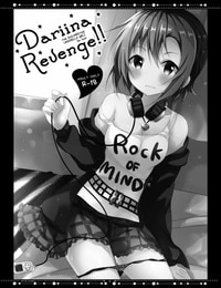 rocomani manatsu roko dariina revenge!! bu idolm@ster Külkedisi kızlar Çin 脸肿汉化组 dijital