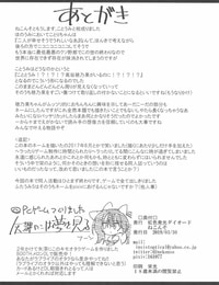 후타켓 15 7 컬러 Led 네콘소 Futanari umi chan 는 경우 사 live! 부품 2
