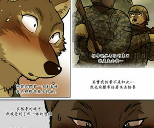 Maririn Brothers In Arms Chinese - part 3