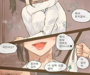 laliberte SECRET Korean - part 3
