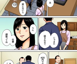 Katsura Airi karami zakari vol. 3 kouhen colorized हिस्सा 5