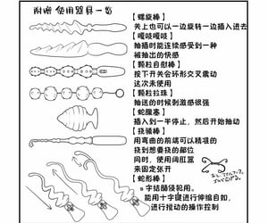 Umari-ya D-2 Kiriko Route Another #03 ~Kairaku Choukyou Anal Kaihatsu Hen~ Sword Art Online Chinese 不可视汉化 - part 3