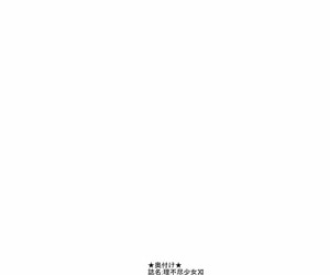 ameshoo Mikaduki Neko Rifujin Shoujo xi razonable Chica ch. 11 inglés desudesu Parte 2
