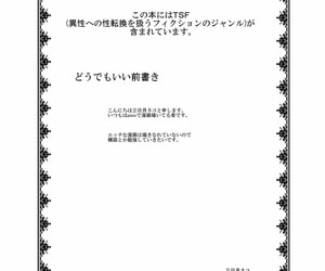 Ameshoo Mikaduki Neko Rifujin Shoujo XI - Unreasonable Girl Ch. 11 English desudesu