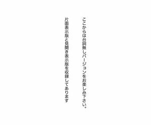 Sae 海山 美咲 メスネコ じゅくじょくき フル 色 ver. 猫 眼 デジタル 部分 2