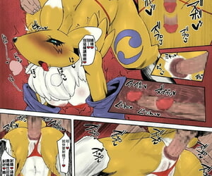 Pochincoff Minna no Renamon - Everyones Renamon Digimon Chinese Colorized
