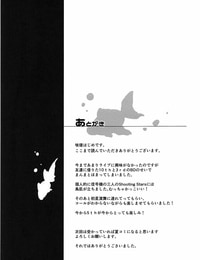 COMIC1☆13 Sekine Sekine Hajime Tsumugi theater! THE IDOLM@STER MILLION LIVE! English DKKMD Translations