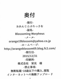 C89 Orange?Blossom Kakuka- shino Blossoming Morpheus THE IDOLM@STER CINDERELLA GIRLS Korean