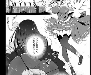 Eromazun ma Kurou sagisawa fumika Ochiru ~ossan ga Idol zu enkou sex~ die idolm@ster cinderella Mädchen digital Teil 3
