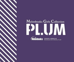 2021-03 Akihabara Chou Doujinsai Akihabara Choudoujinsai Kaisaikinenshi Melonbooks Girls Aggregation Plum - decoration 3