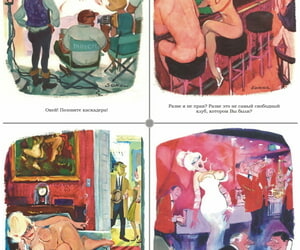 Erich Sokol Adult Cartoon Anthology