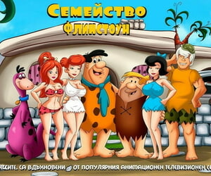 Tufos Os Flintstoons / Семейство Флинстоун #01 Bulgarian