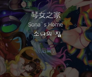 Sonas Home Second Accoutrement