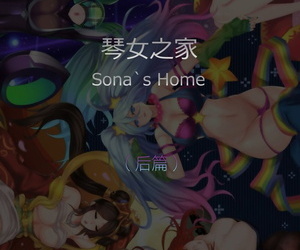 Sonas Home First and Second Part