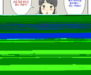 Dust Soul Ore no Chorosugiru Okaa-san - 너무 쉬운 나의 어머니 Korean hhanwwopic