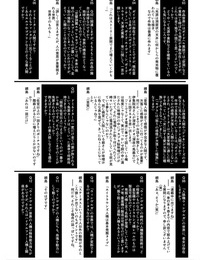 Orichalcum K2 Tsunashima Shirou- Kao JINKI X-2 Jinki Digital - part 3