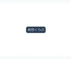 Koniro Club Asan Houkago no Taiiku Souko - Nuresuke Rikujoubu Hen Zoku - English Digital