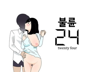 Yoiko Books Furin 24 - 불륜 24 korean - part 2