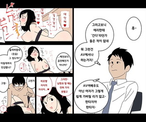 Yoiko Books Furin 24 - 불륜 24 korean - part 3